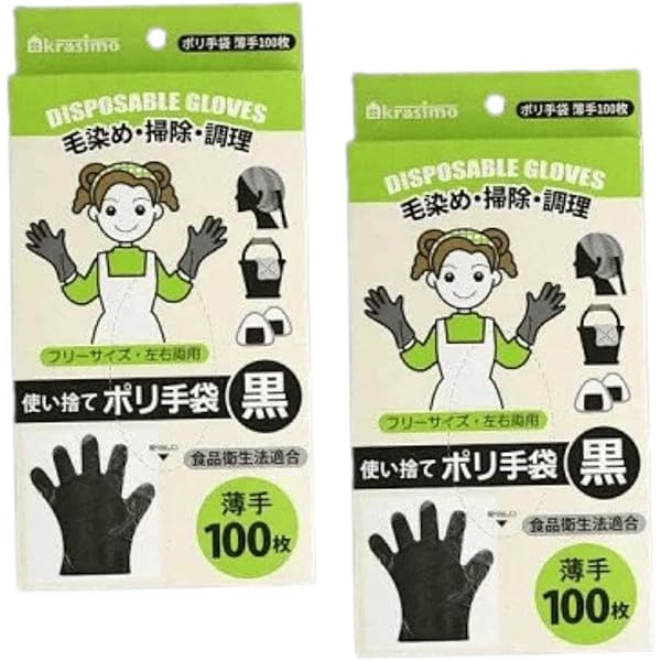 Amazon.co.jp: [カウネット] 吊り下げて使えるポリエチレン手袋300枚入